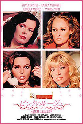 慈禧的秘密生活在线观看